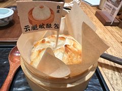 -银米·云南传统过桥米线(双廊黑金冠店)