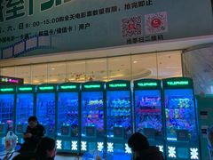 -中影国际影城(神农万达广场CINITY店)