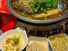 -探炉·香辣豆花烤鱼(笋岗宝能环球汇店)