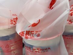 -塔斯汀中国汉堡(浦东绿地东海岸店)