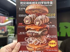 -龙湖杭州滨江天街