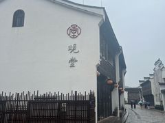 -东海半边山旅游度假区