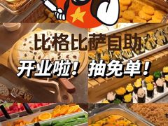 -群光广场