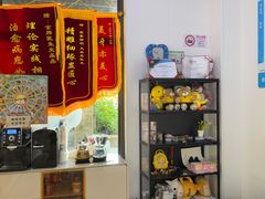 -永信齿科·永典口腔门诊部(浦东店)