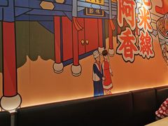 -阿香米线(凯德广场.1818店)