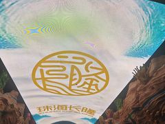 -横琴湾水世界