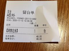 -有喜屋·深夜食堂(北京西路店)