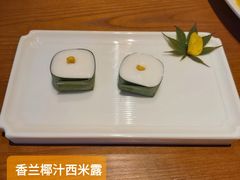 -泰玖Thai Nine Bistro(158坊店)