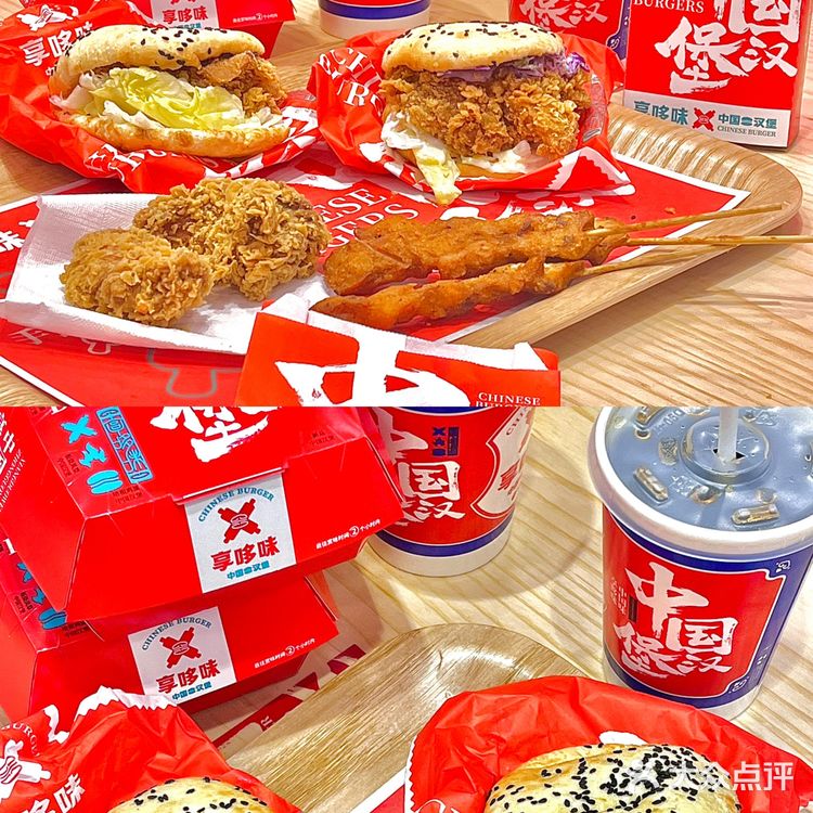 又多了一个喜欢重庆的理由|享哆味中国汉堡