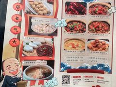 -香园茶社·金陵小灶(老门东店)