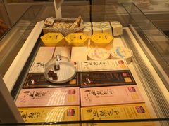 -好利来(高新枫叶广场店)