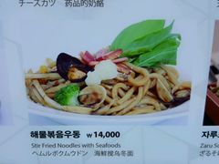 -乐天免税店(明洞店)