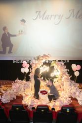 -迈瑞米求婚策划(静安店)