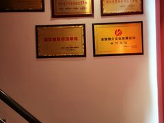 -创世纪情缘·婚恋(杭州家和店)