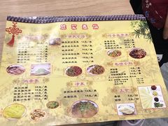 菜单-姥家春饼店(漳州二路店)