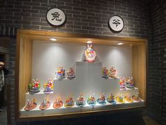 -北平盛世·新京菜·北京烤鸭(劲松·双井店)