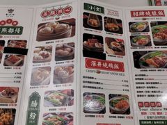 -粤式轩广东茶餐厅(草市街店)