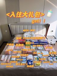 -天津市中心妇产科医院(南开院区)