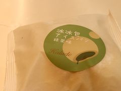 抹茶冰面包-卡拉多(上饶人民广场店)