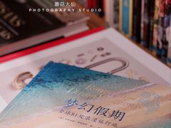 -二酉书店TOYOU BOOKS