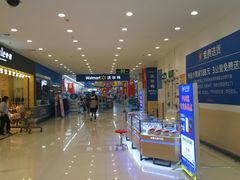 -沃尔玛(建设路店)
