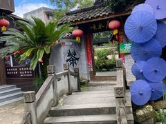 -海窝子古镇