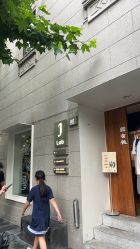 -J Eleven型人坊旗舰店