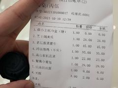 -蘇小主(徐州万达店)