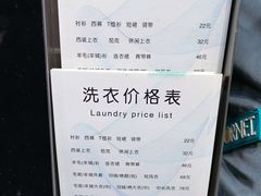 -福奈特洗衣洗鞋(沈阳三经街店)