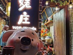 门面-嘉华鲜花饼(大理元帅府店)