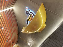 -一肴·牛肉粿条(深圳湾睿印店)