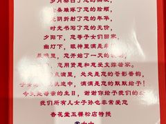-杏花堂晋商私房菜(华熙五棵松店)