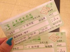 -大光明电影院(南京西路店)