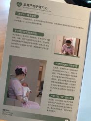点击看大图 -金鹰国际月子中心(新街口店)