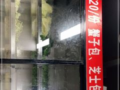 -四川老牛麻辣烫(北门桥店)
