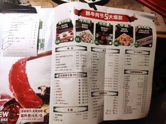 -大喜牛鲜牛肉火锅(营迹路店)