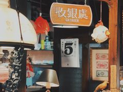 -古董花园(思南路42弄小区店)
