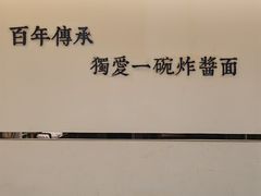 -海碗居(王府井店)