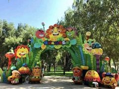 -北戴河集发农业梦想王国