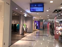 -凯德MALL(望京店)