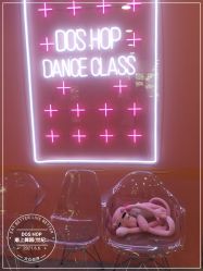 -DOS HOP潮上舞蹈