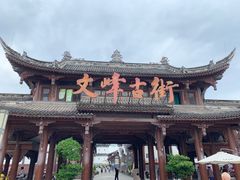 -五七油焖大虾(合川总店)