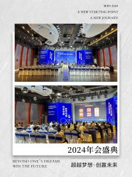 -圣拉维婚礼艺术中心(合肥旗舰店)
