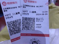 -远洋未来汇