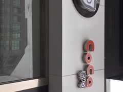 -CoCo都可(搜秀城店)