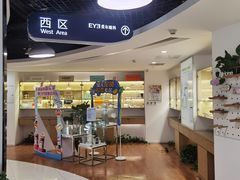 -天津大学爱尔眼科医院(天津院区)