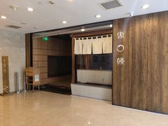 -傲鳗·日本料理(光华路店)