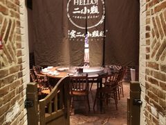 -周家二小姐的菜(西津渡店)