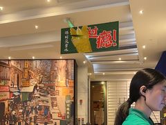 -石板街港澳冰室(天环店)