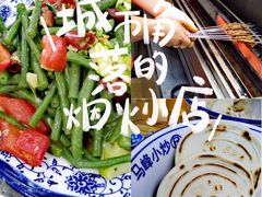 -清真馬峰小炒泡饃